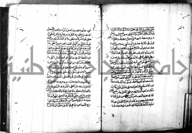 مختصر في المعاني والبيان