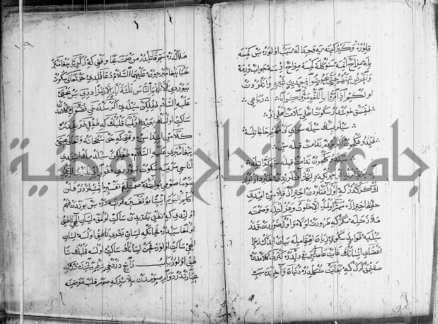 منية الابرار