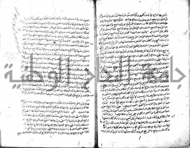 قنية المنبه 