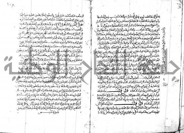 الكشاف جزء 5 