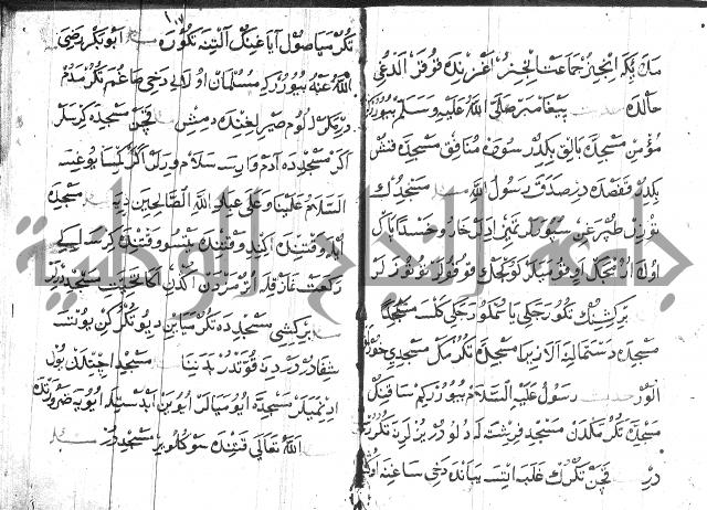 عبارات بالتركية