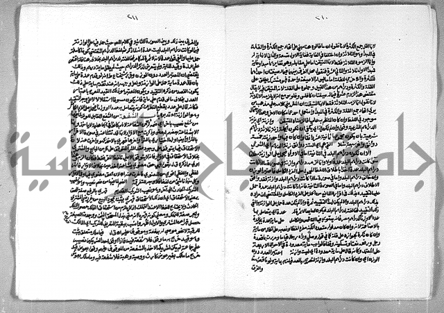 حاشية الشرقاوي على التحرير الشيخ عبد الله الشرقاوي ج 2