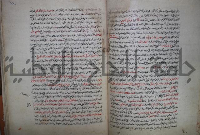 نهاية المحتاج الى شرح  المنهاج الجزء الثاني 