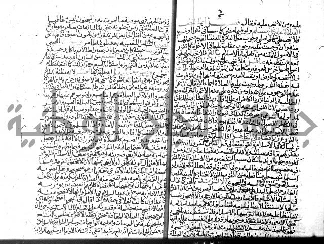 نهاية المحتاج الجزء الاول