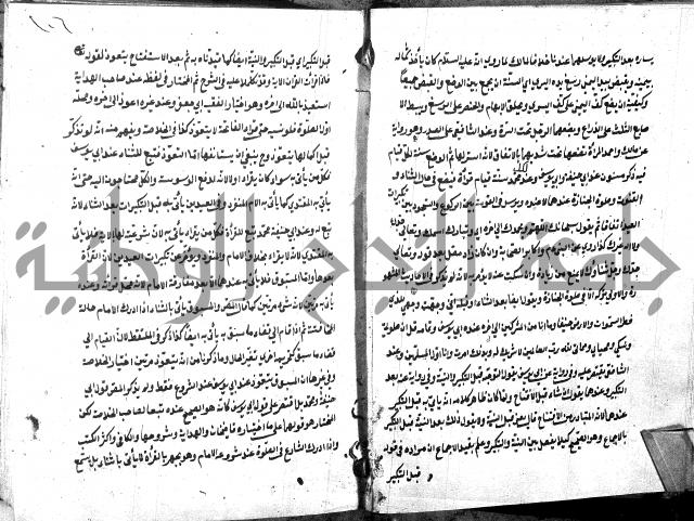 شرح منية المصلي للحلبي