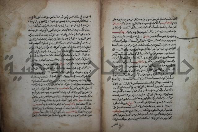 فتاوى لاحمد رمضان الأنشاصي