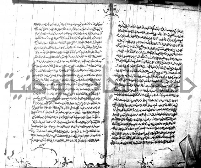 شرح مجمع البحرين لابن مالك