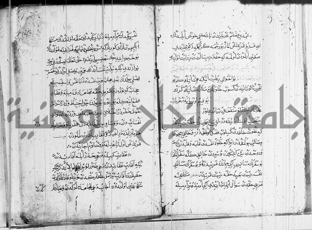 منية الابرار