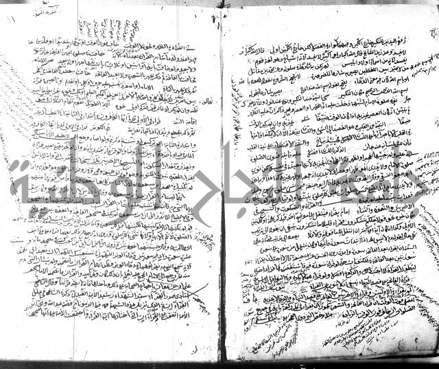 قنية المنبه 