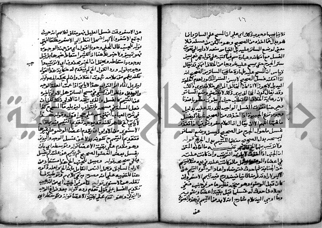 حاشية الشبراملي على شرح الرملي