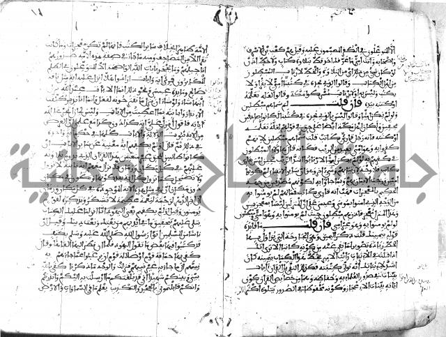 الكشاف جزء 5 