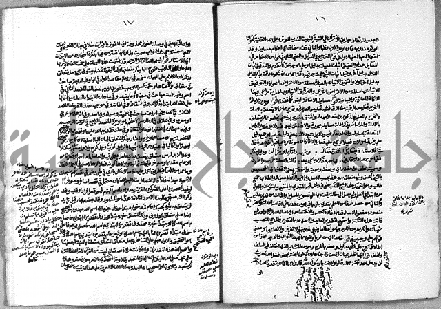 حاشية الشرقاوي على التحرير الشيخ عبد الله الشرقاوي ج 1