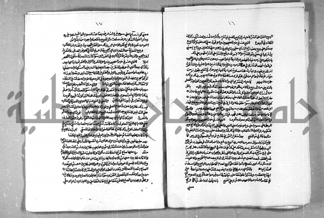 حاشية الشرقاوي على التحرير الشيخ عبد الله الشرقاوي ج 2