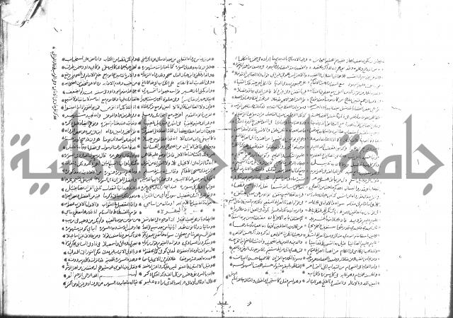 تفسير القران جزء 1