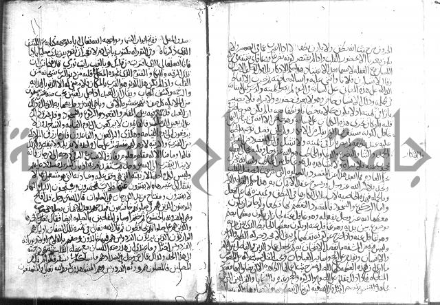 اسرار الصلاة واحوالها 