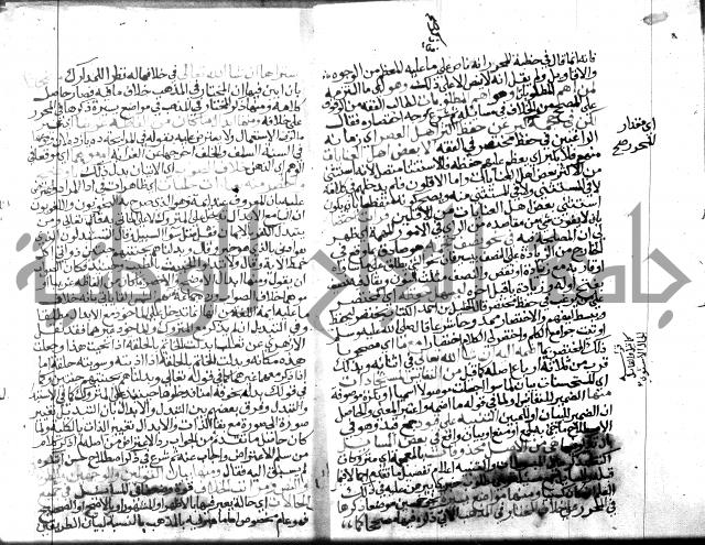 نهاية المحتاج الجزء الاول