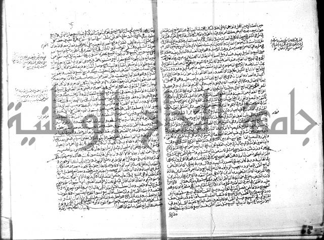 منح الغفار-الجزء الثاني من المنح شرح تنوير الابصار 