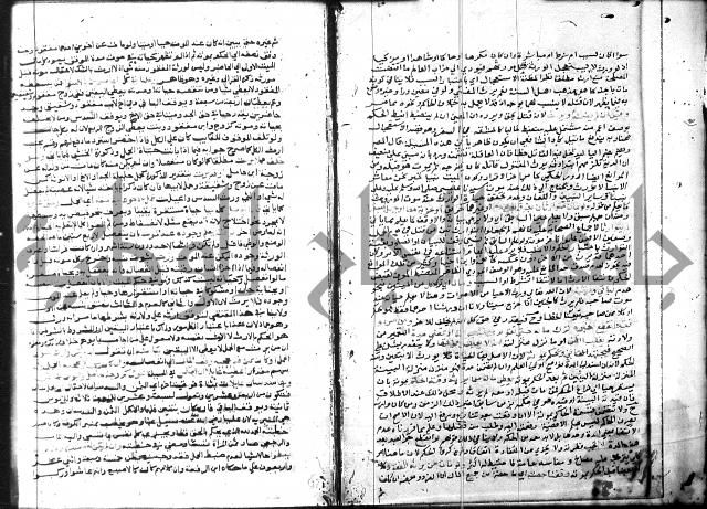 شرح المنهاج جزء 3 