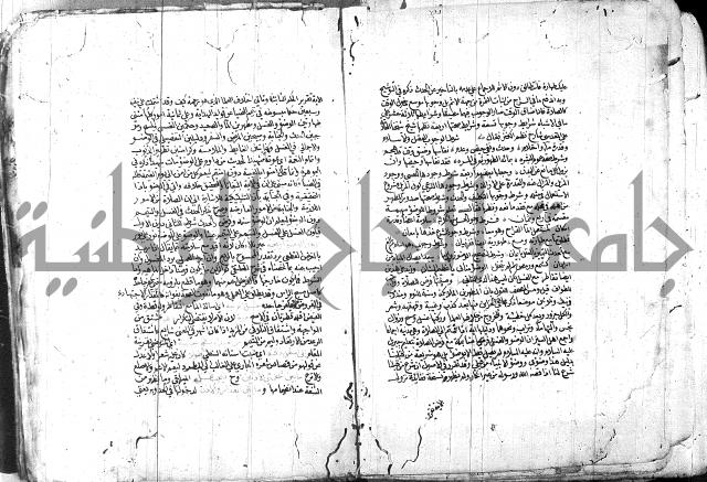 الدر المختار 