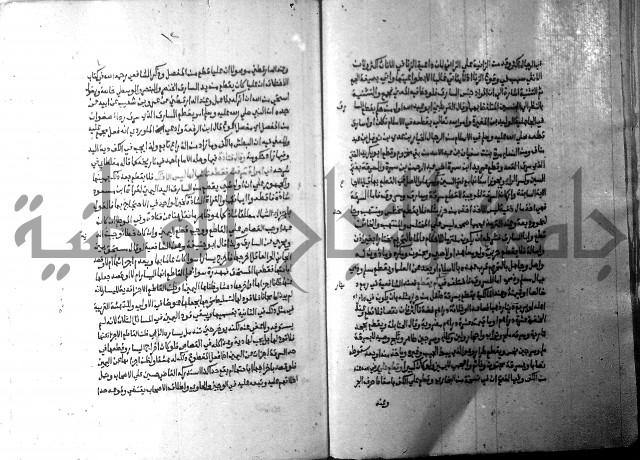 ارشاد الساري 10    