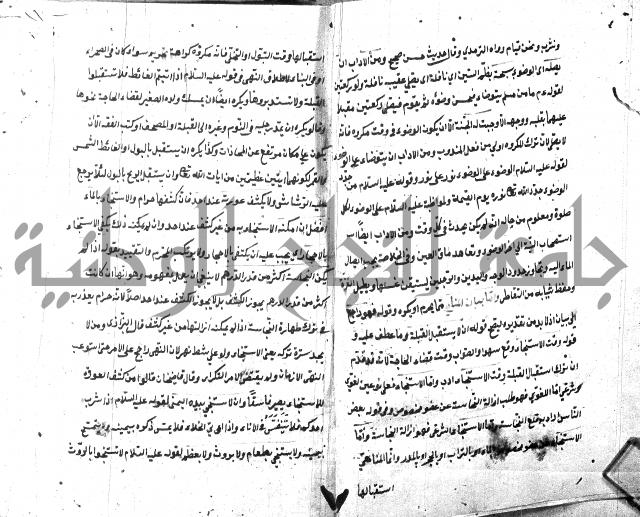 شرح منية المصلي للحلبي