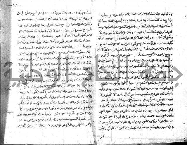 حاشية على فتح القريب للقليوبي 