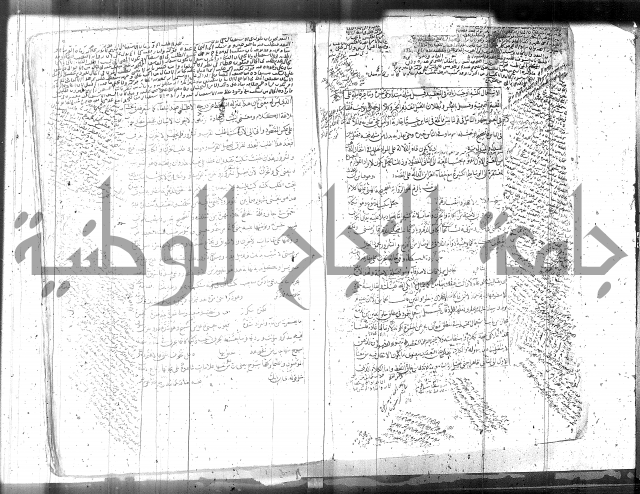 مطول على التلخيص