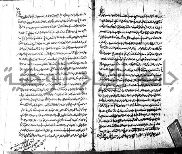 شرح مجمع البحرين لابن مالك