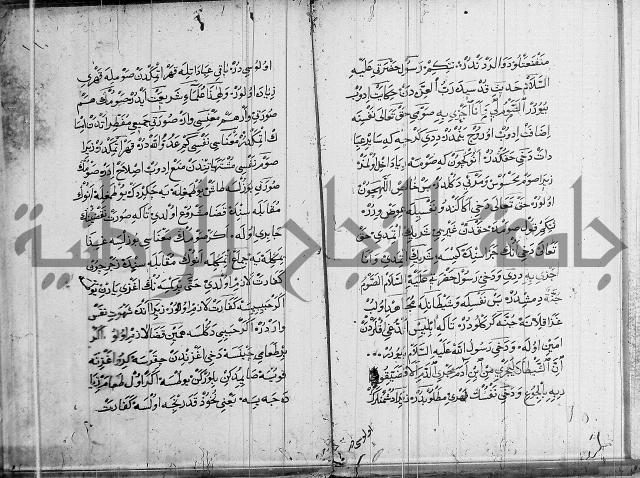 منية الابرار
