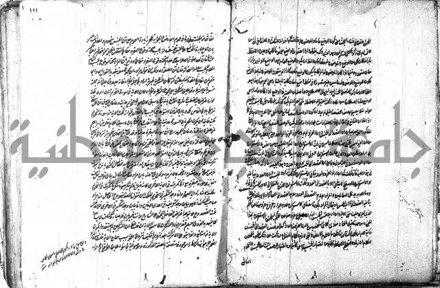 حاشية في المعاني والبيان 