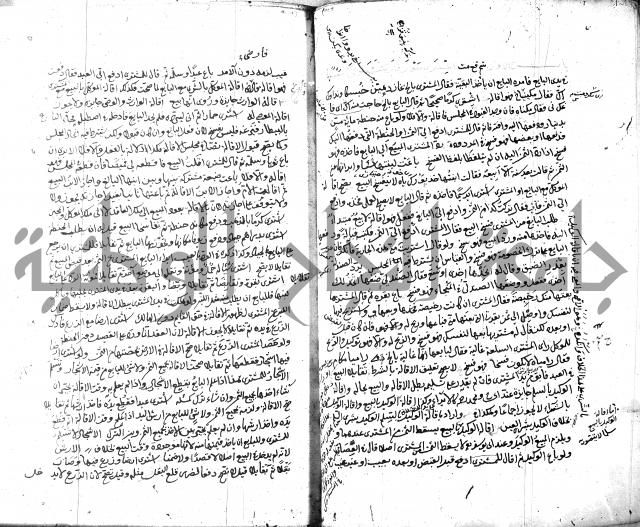 قنية المنبه 