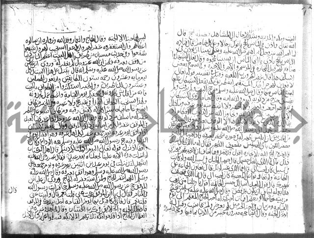 اسرار الصلاة واحوالها 