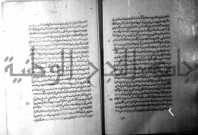 ارشاد الساري 10    