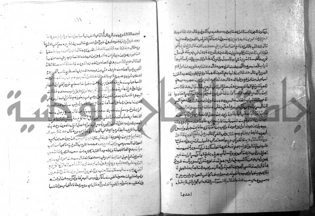 ارشاد الساري 7 