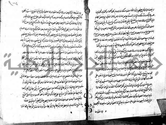 شرح منية المصلي للحلبي