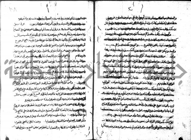 حاشية على فتح القريب للقليوبي 