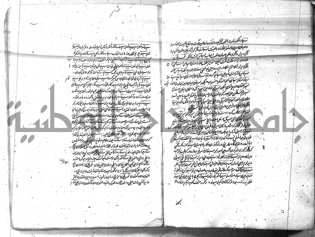 لفت نعمة الله في نحو الفارسي