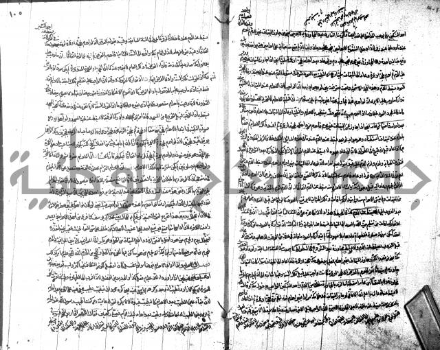 شرح مجمع البحرين لابن مالك