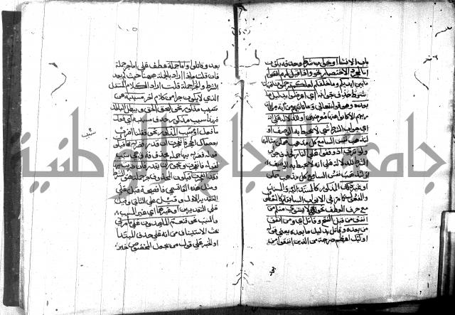 مختصر في المعاني والبيان