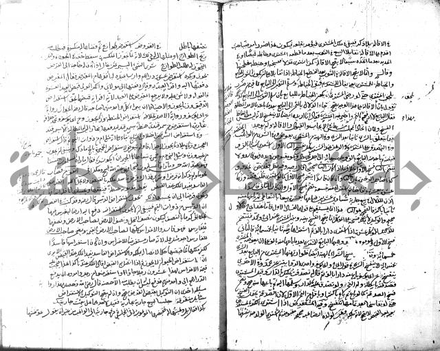 قنية المنبه 