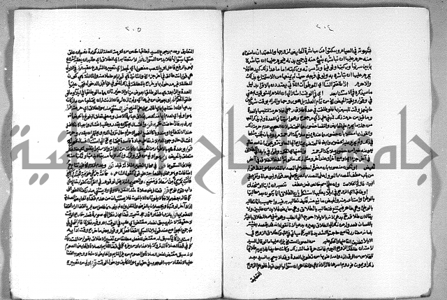 حاشية الشرقاوي على التحرير الشيخ عبد الله الشرقاوي ج 1