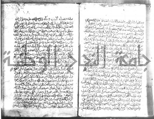 اسرار الصلاة واحوالها 