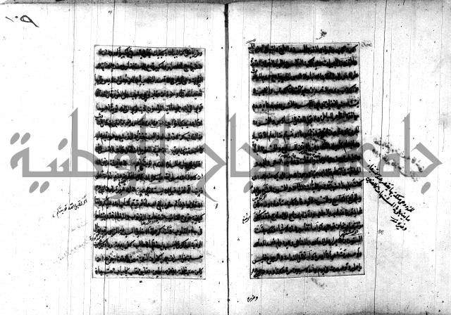 تصنيف الطريقة المحمدية 