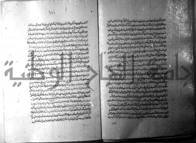 ارشاد الساري 10    