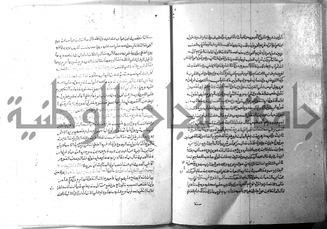 ارشاد الساري 7 