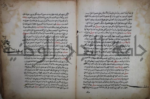 فتاوى لاحمد رمضان الأنشاصي