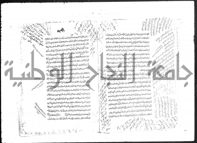 حل المواضيع المغلقة من وقاية الرواية في مسائل الهداية