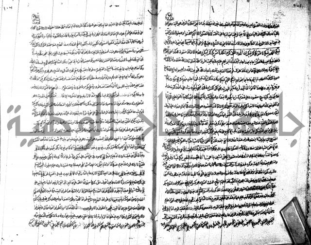 شرح مجمع البحرين لابن مالك