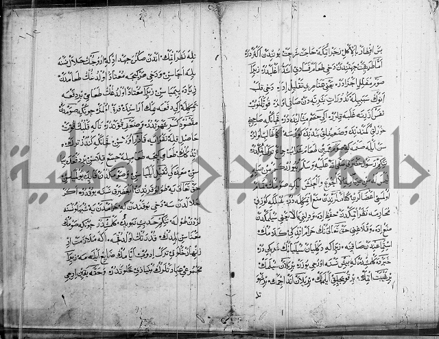 منية الابرار