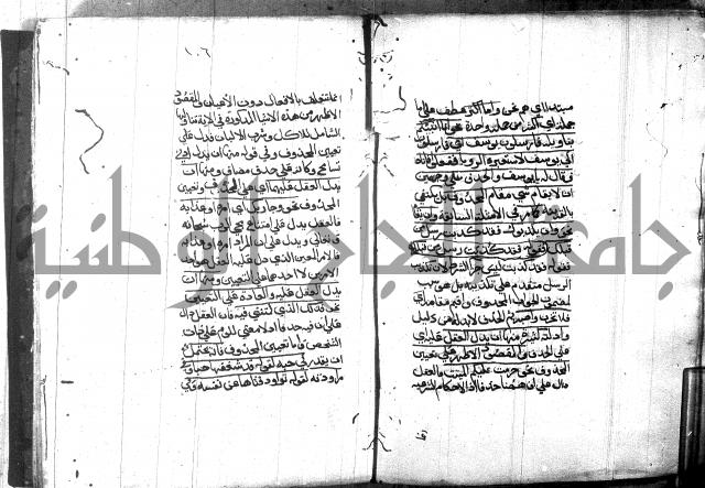 مختصر في المعاني والبيان